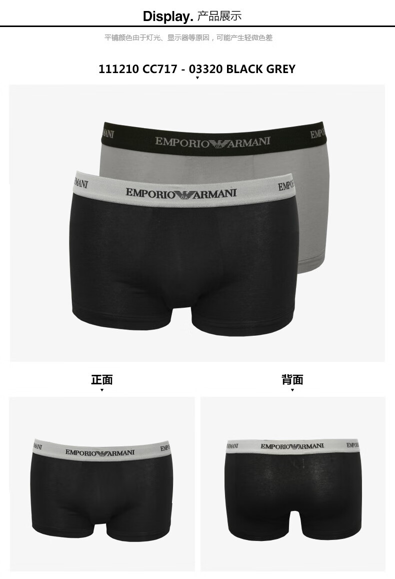 四角平角裤男士内裤 2条装 111210 cc717 蓝白 s【图片 价格 品牌