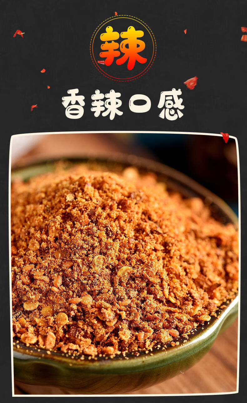 四川六婆辣椒面火锅串串烧烤干碟子独立小包装2g10g特色香辣蘸料2g50