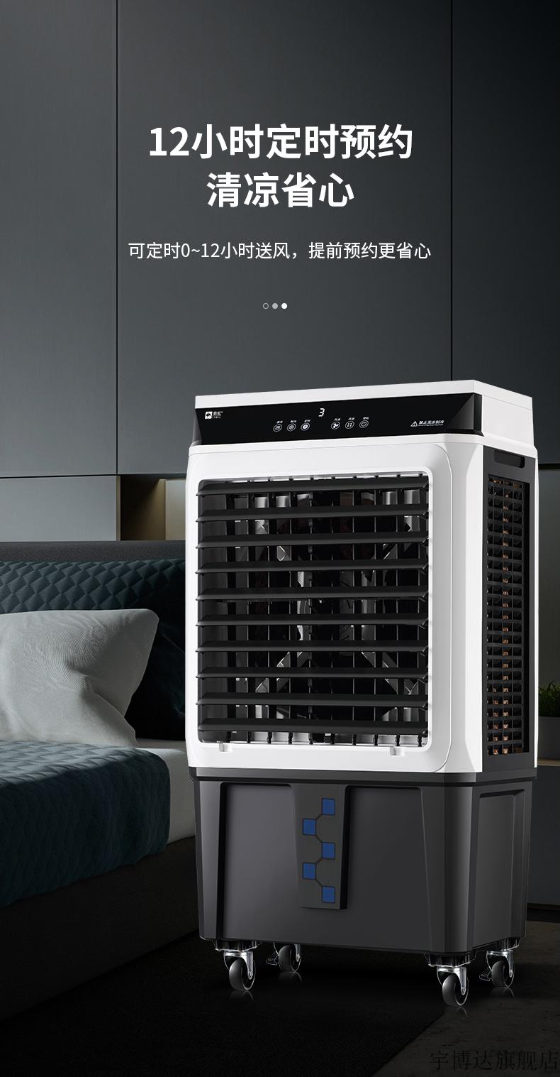 骆驼空调扇冷风机家用小空调大型加水制冷工业水空调冷气风扇商用大号