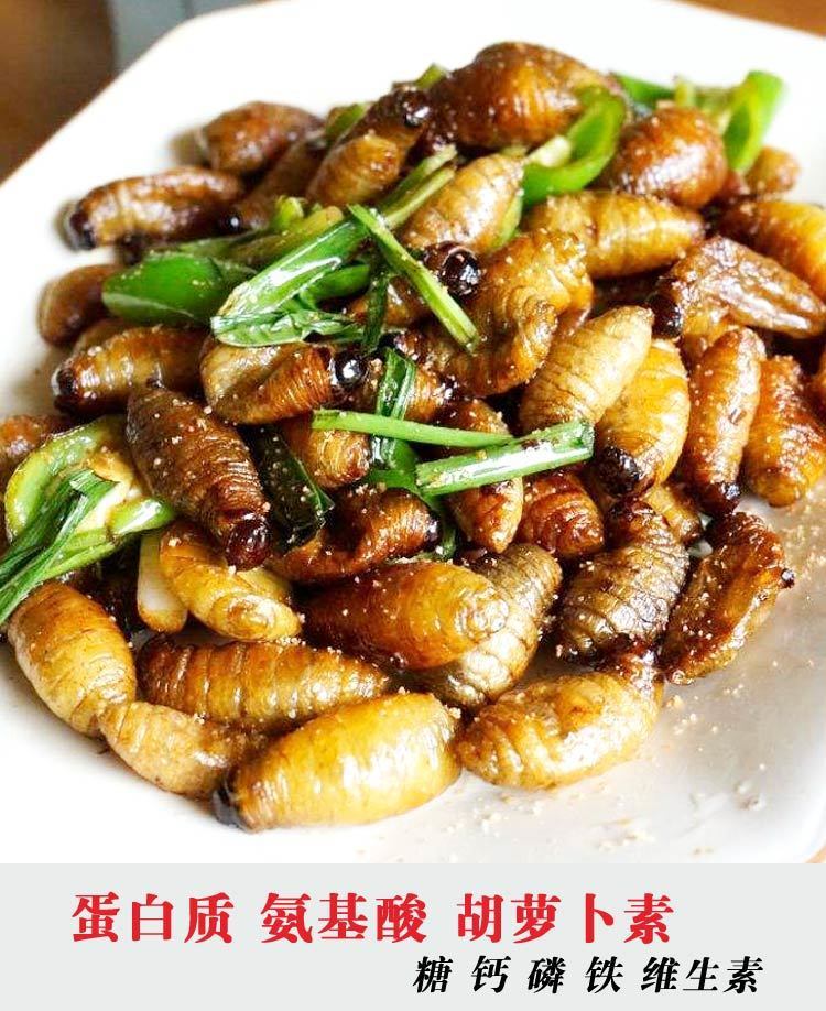 油炸竹笋虫食用昆虫美味虫美食竹蛹胖虫竹蛆竹象幼虫子小零食 60只