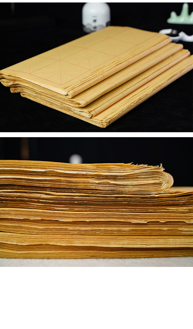 美丹奴竹浆米字格毛边纸240张毛笔书法专用练字练习纸仿古初学者半生