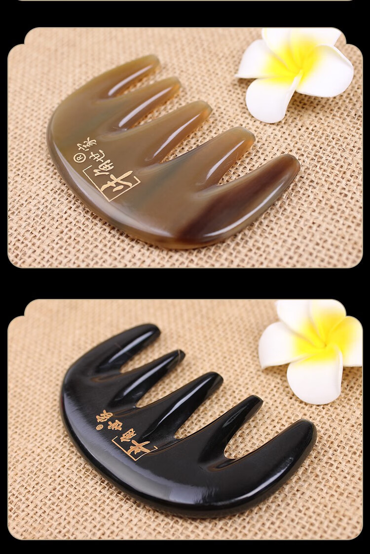 天然纯牛角五齿按摩梳头疗按摩梳刮痧梳经络梳子加厚头皮大齿梳子 黄