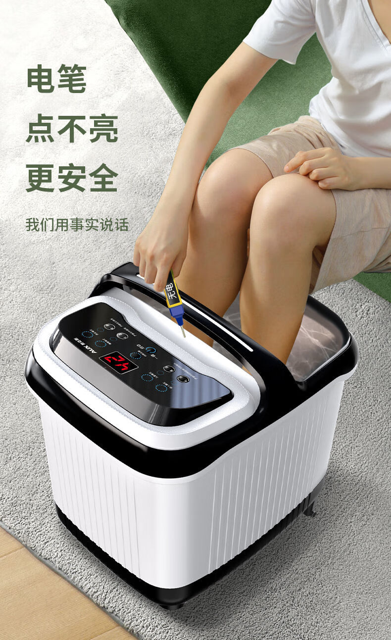 奥克斯电动足浴盆全自动按摩家用电动泡脚桶全自动加热泡脚盆按摩