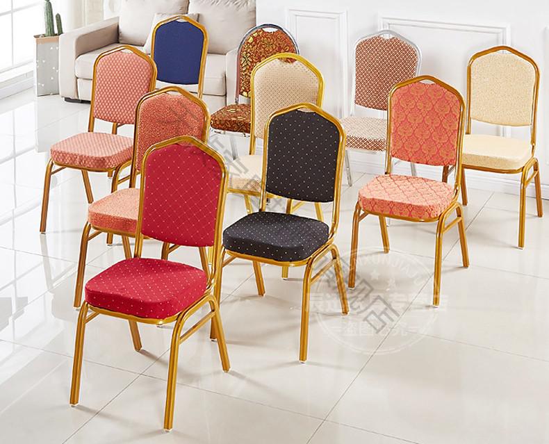天祯 酒店椅子宴会椅餐厅餐椅靠背椅铁椅子将军椅饭店酒楼用座椅宴会