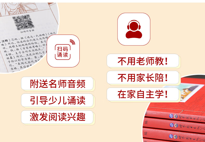 道德經正版原著老子王弼版兒童版有聲書原文拼音版少兒國學經典誦讀本