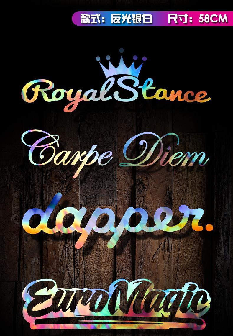 个性英文装饰贴前后挡风玻璃创意改装贴七彩反光潮流网红汽车贴纸30cm