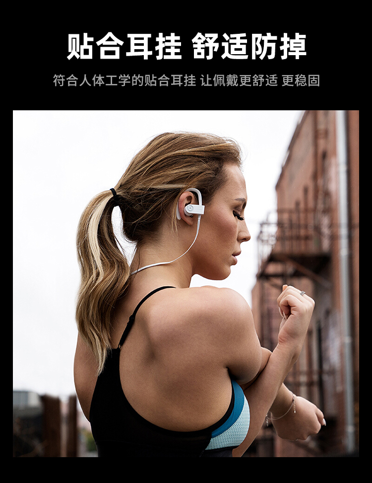 powerbeats3佩戴效果图图片