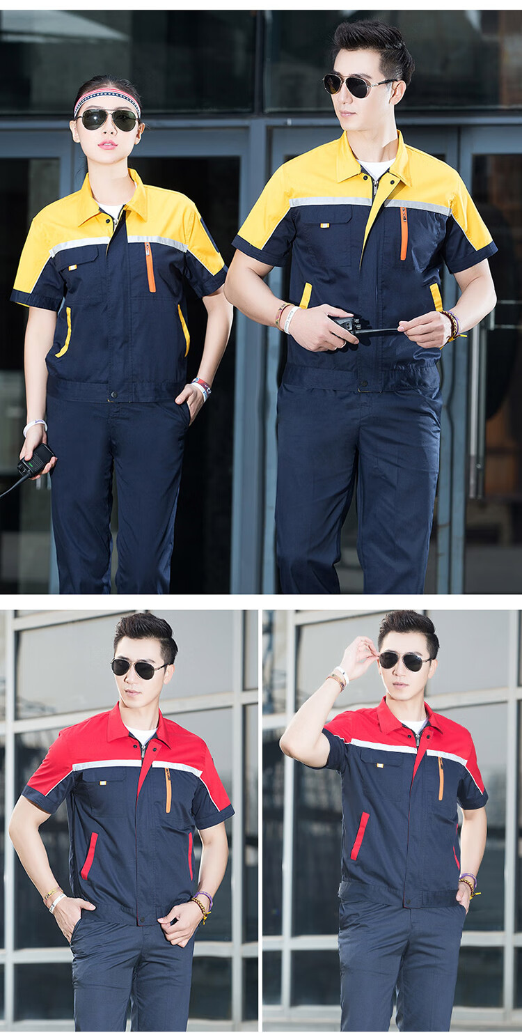秉桐工作服套装男工程服上衣裤子工装汽修服厂服定制ndyc半袖藏蓝配