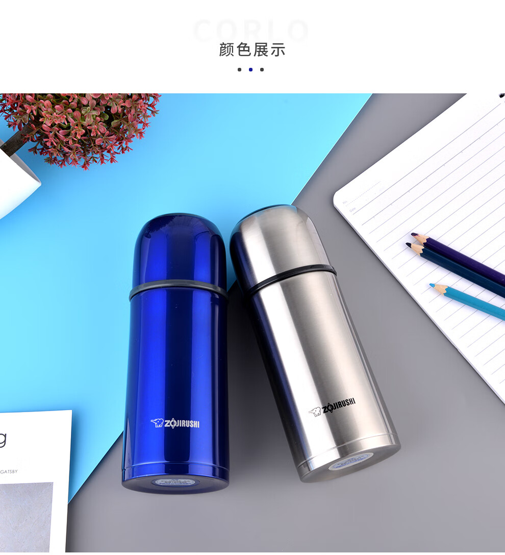 jirushi) 象印(zojirushi) 保温杯男女士情侣杯子进口头车载水杯 sv