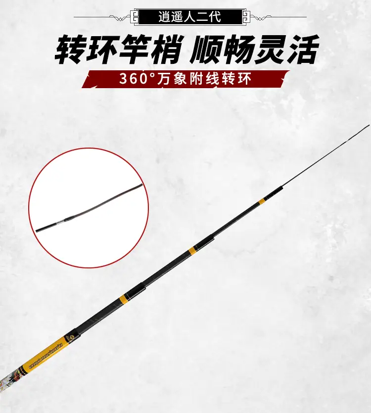 迪佳 逍遥人二代碳素钓竿鱼竿黑坑库钓鲤竿渔具 8h 3.