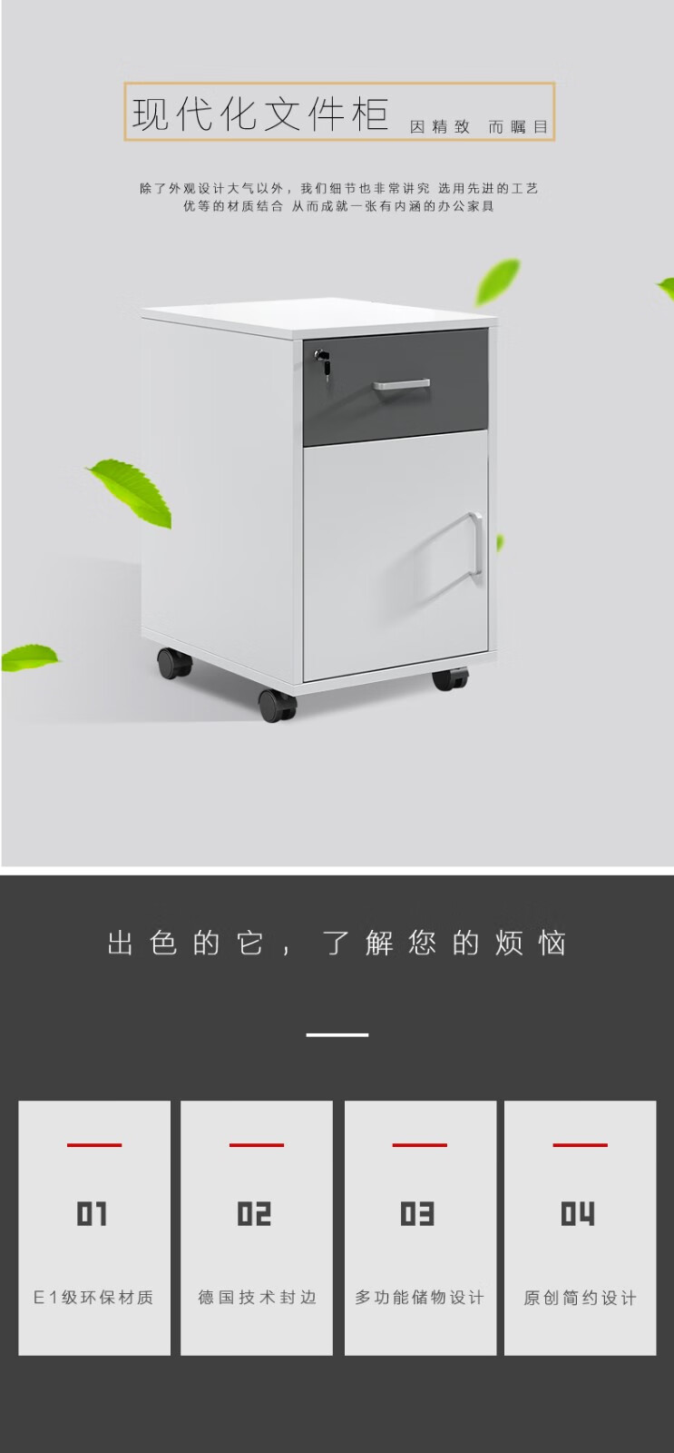 鑫禹恒办公家具A4文件柜活动柜矮柜文件柜打印机柜子落地文件柜茶水柜带锁小柜