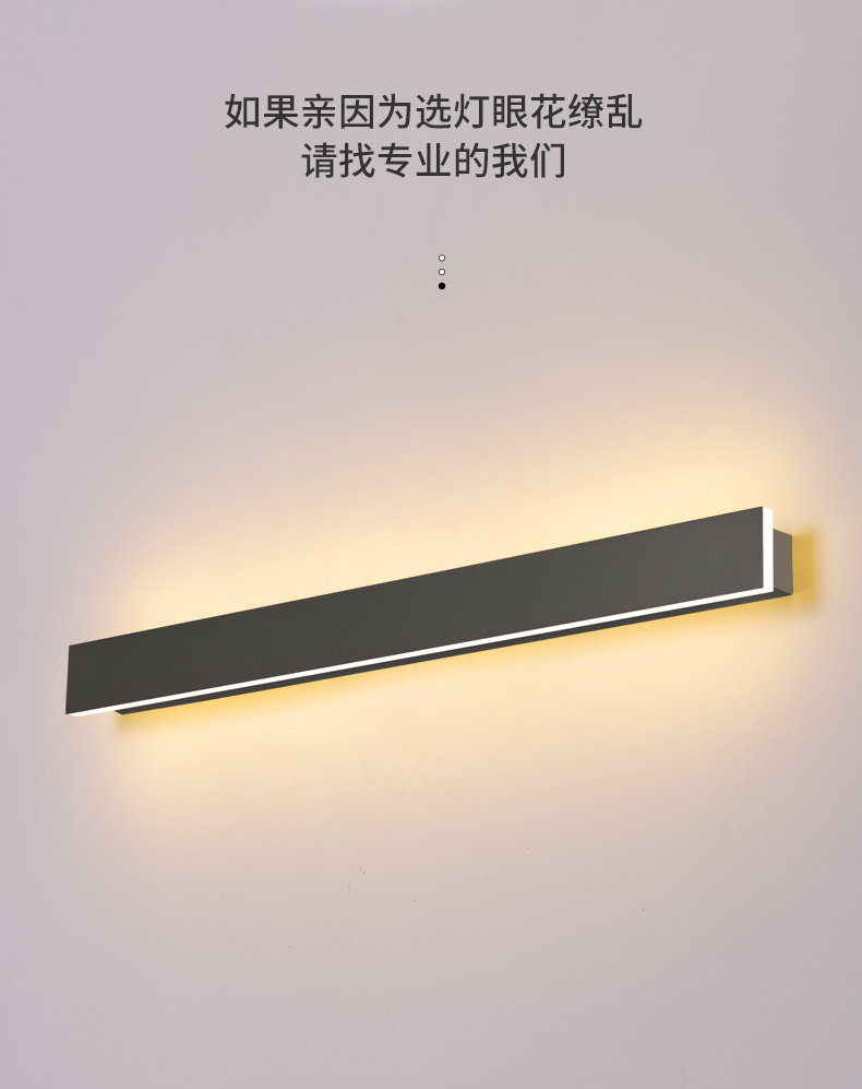 长条壁灯现代简约客厅电视背景墙壁灯卧室极简床头灯过道线条灯电视墙