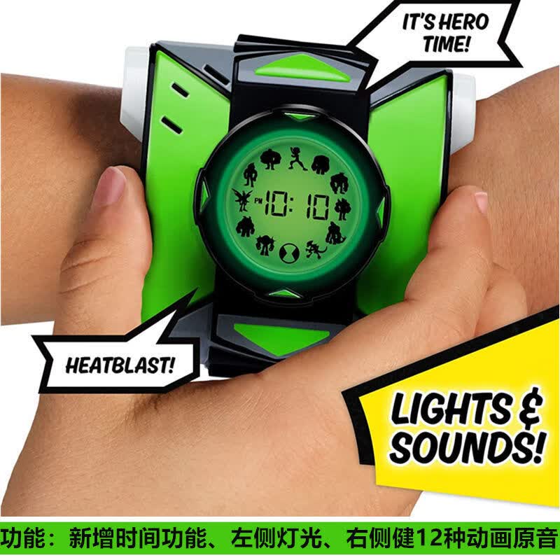 儿童ben10少年骇手表变身手表骇客omnitrix基本款声光发亮功能田小班