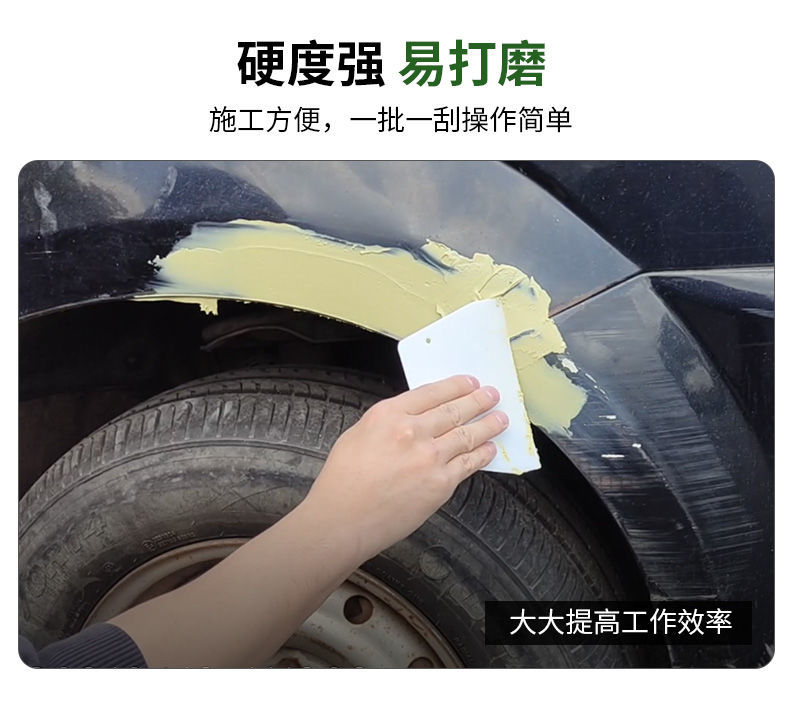 汽车腻子膏车用原子灰固化剂补漆汽车漆泥修补膏铁腻子粉钣金灰桶装1