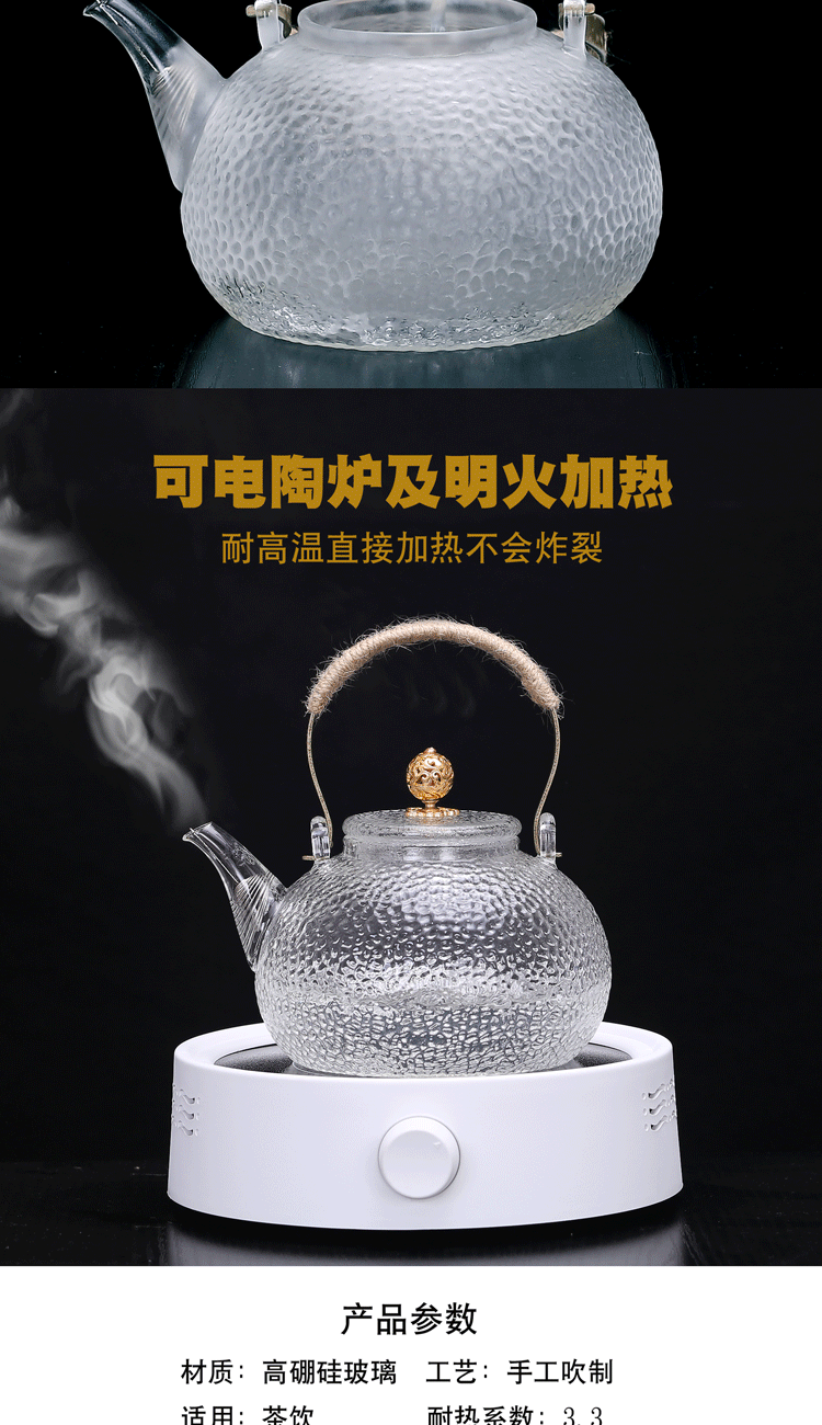 金灶日式加厚玻璃蒸汽式煮茶壶套装老白茶小青柑煮茶器小型电陶炉家用