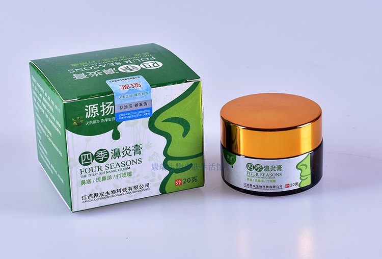 四季濞炎膏鼻甲肥大鼻通膏鼻窦炎日本过敏性鼻塞炎流鼻涕打喷