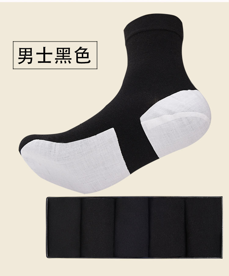 茱凰全脚防裂袜女足裂袜防脚后跟干裂开裂的防脚裂袜子男全足脚掌女全