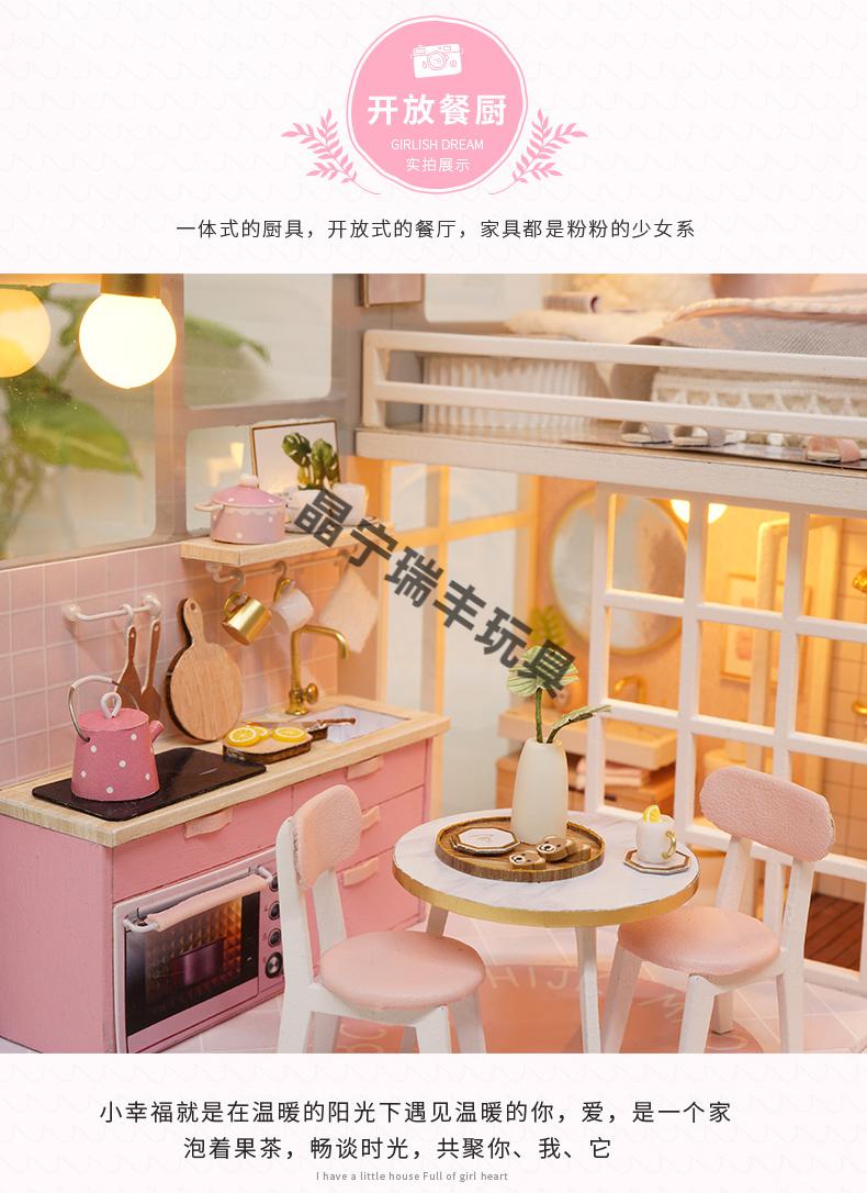 小女孩公主儿童玩具手工迷你厨房房子芭比娃娃屋7到10岁生日礼物暖暖