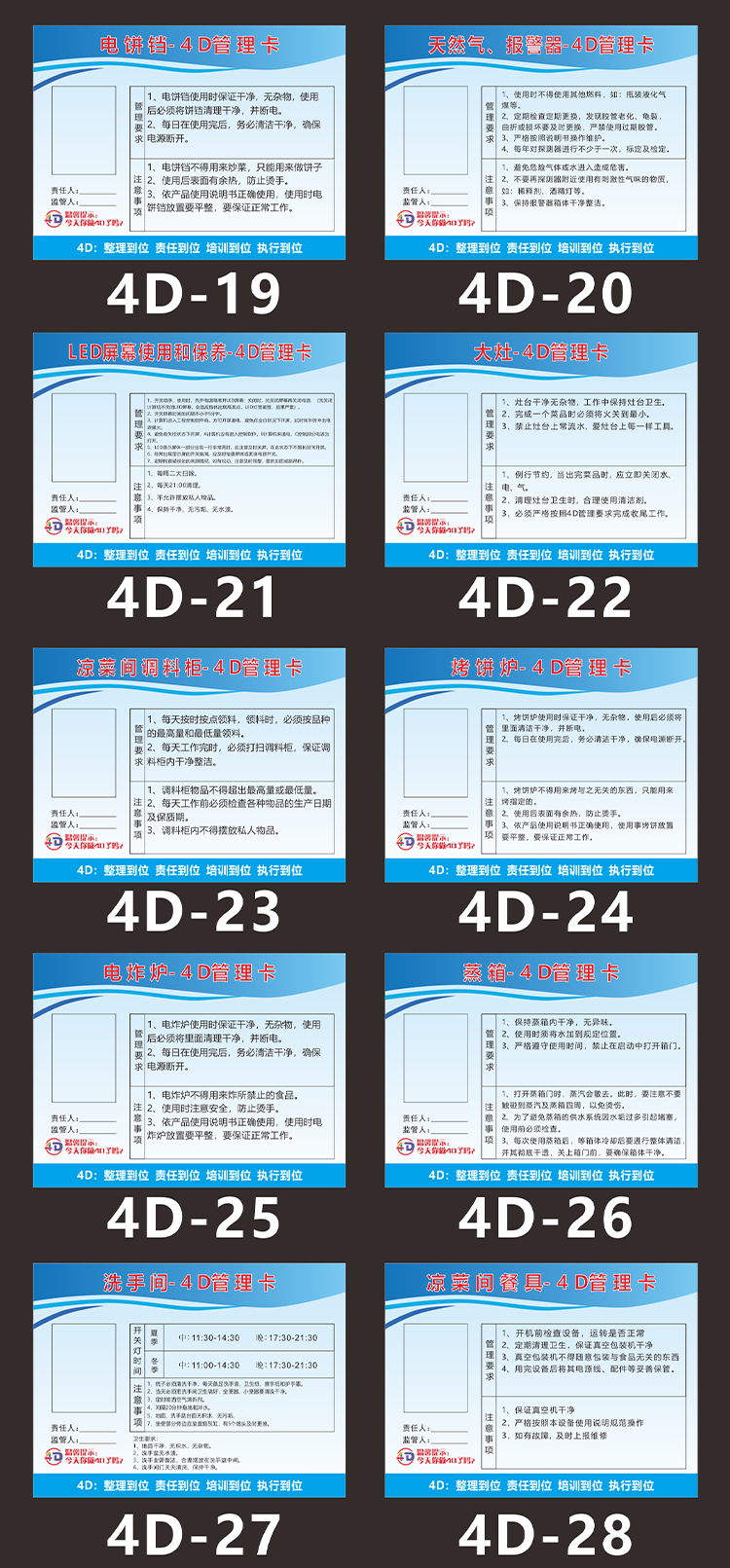 卫生卡片图片图片