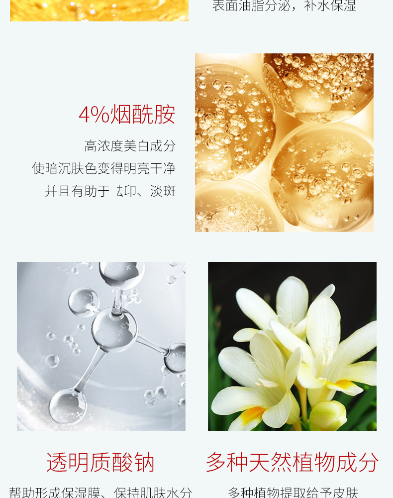 MIGUHARA 韩国咪咕哈啦美白精华液黄胖子烟酰胺提亮肤色保湿改善暗沉肌肤女生30ml 美白亮肤精华液120ml