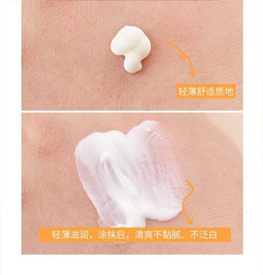 欧莱雅（L'OREAL） 防晒霜乳隔离小金管小样15ml女士多重防护隔离露SPF50PA+++ 4支共60ml