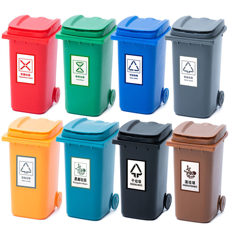 网红桌面上迷你垃圾桶家用垃圾分类游戏道具网红桌面上迷你垃圾桶玩具