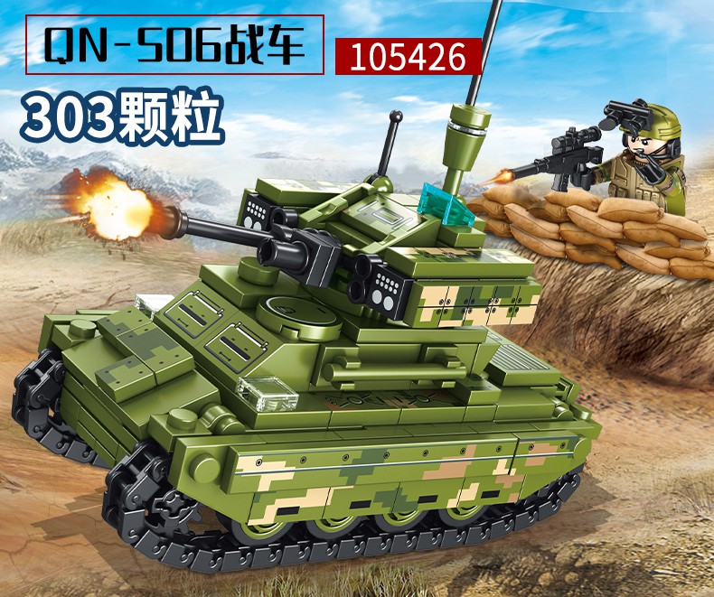 积木坦克拼装男孩子军事履带式装甲车拼图儿童小颗粒玩具墨绿色盒步兵