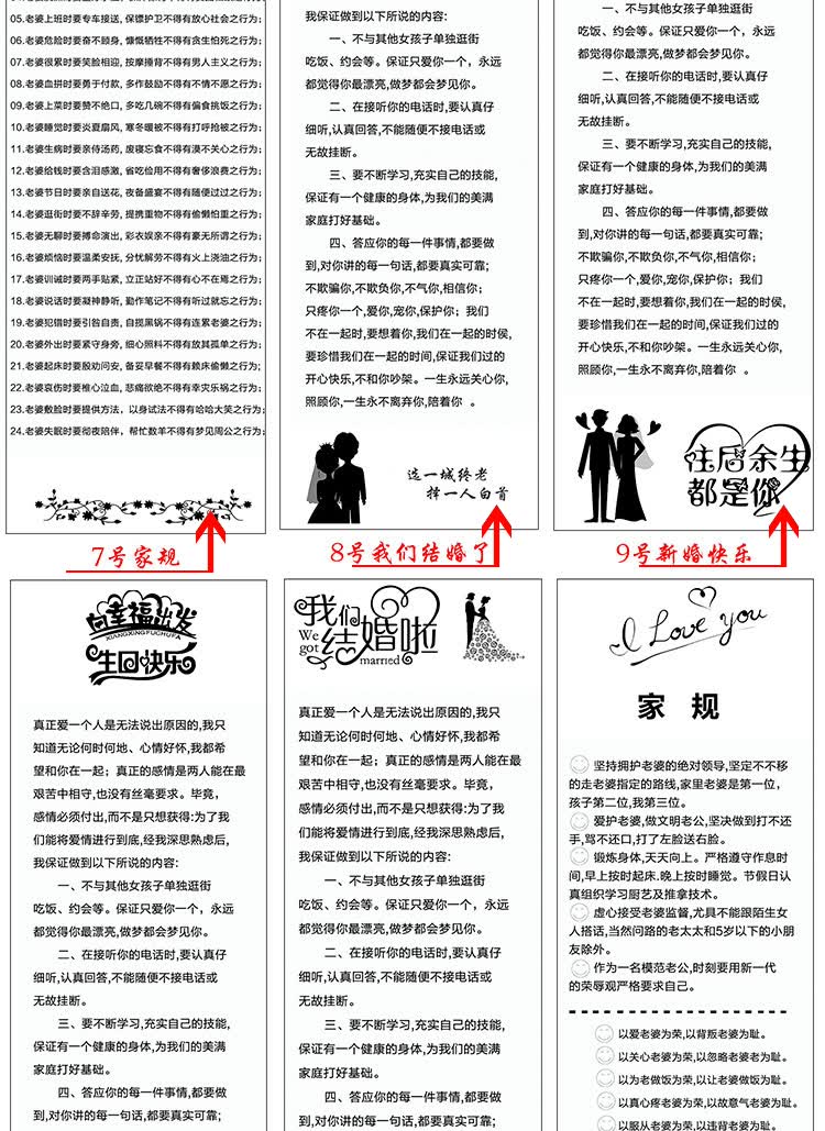 男友罚跪搓衣板创意搓衣板跪用惩罚家规结婚搓衣板家用送男朋友罚跪