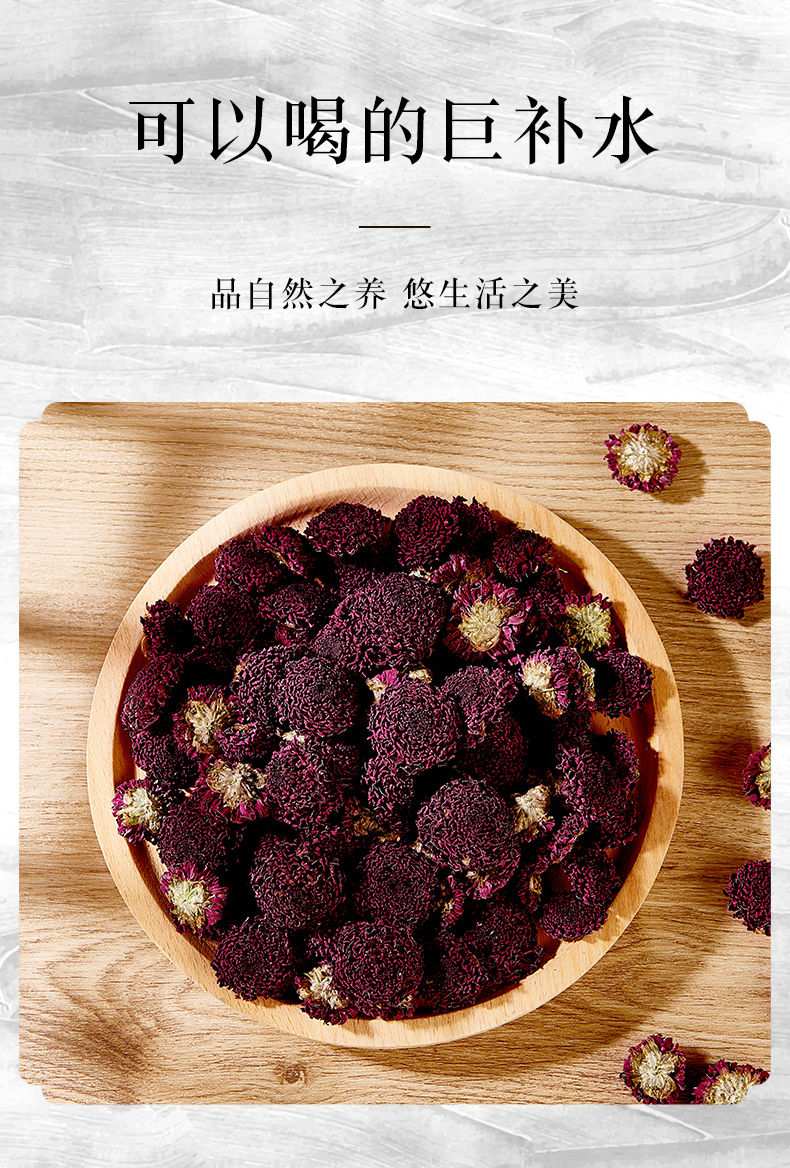 天然墨菊花王一朵一杯深度巨补水护肤茶叶罐装精选墨菊玻璃瓶单罐装