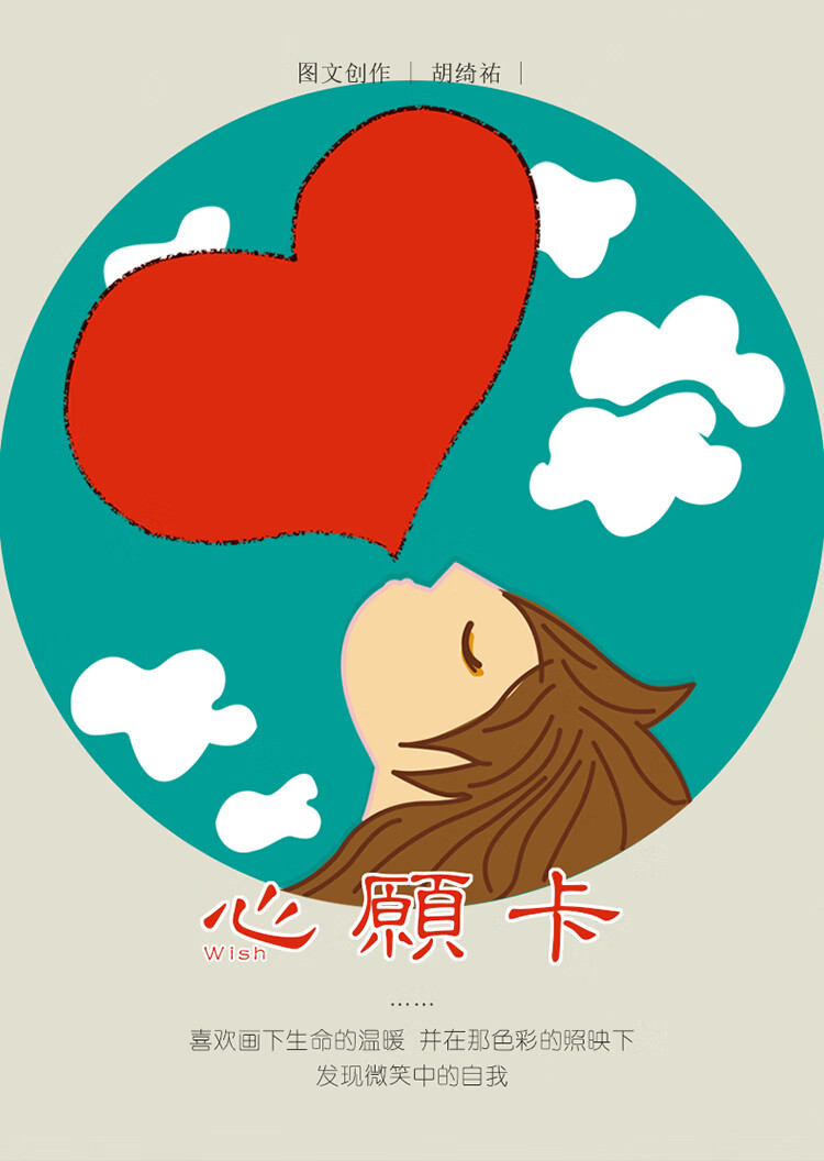 心理咨询卡牌心愿卡曼陀罗讯息心灵图片塔罗牌桌游潜意识定制款心愿卡