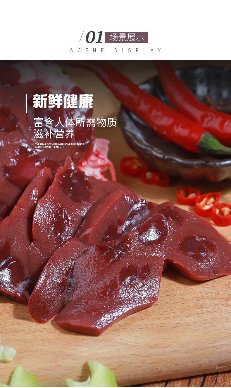 顺丰农家散养新鲜黄牛腰子当日牛肾烧烤牛腰花火锅去油3斤精品黄牛