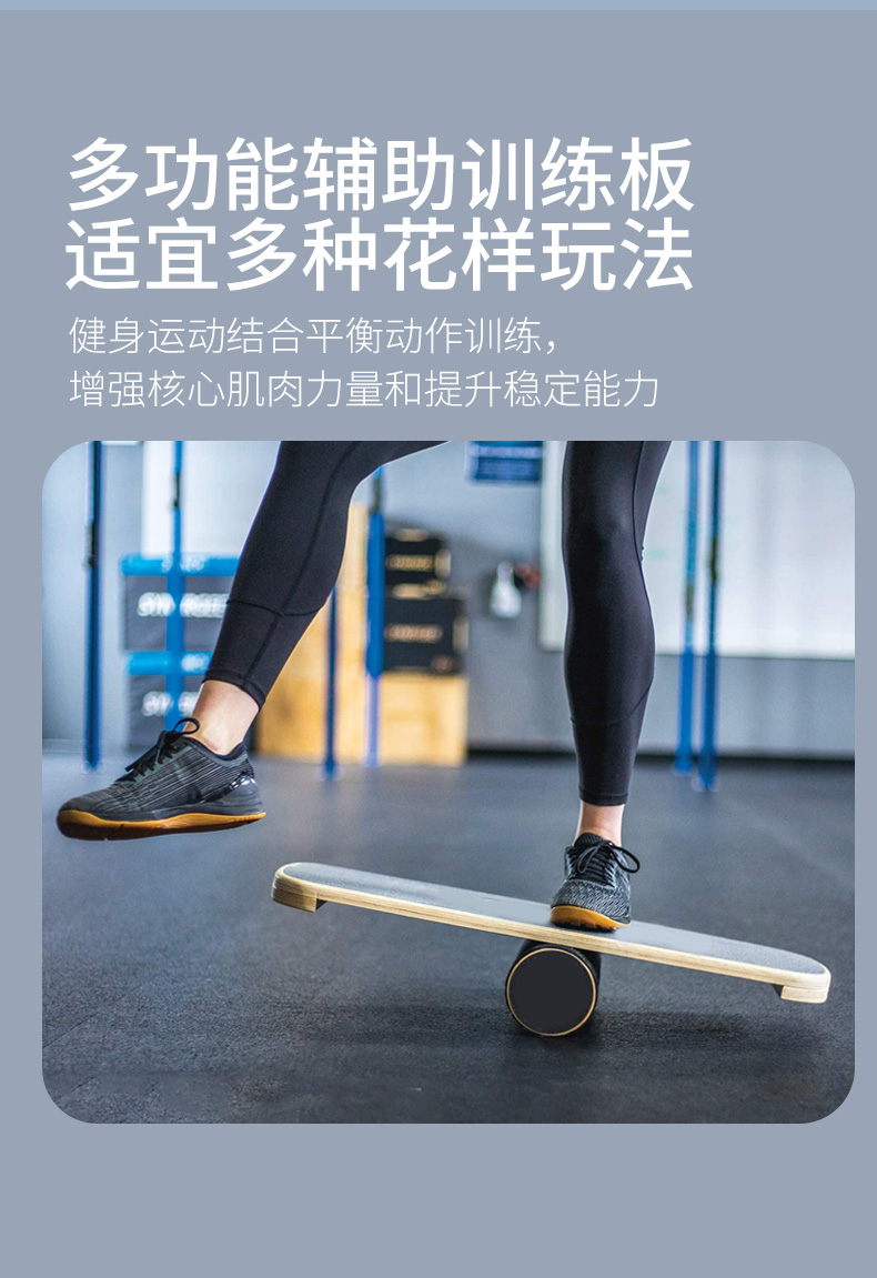 板成人训练板大人冲浪滑雪成人室内初学者单板核心儿童感统训练滑板