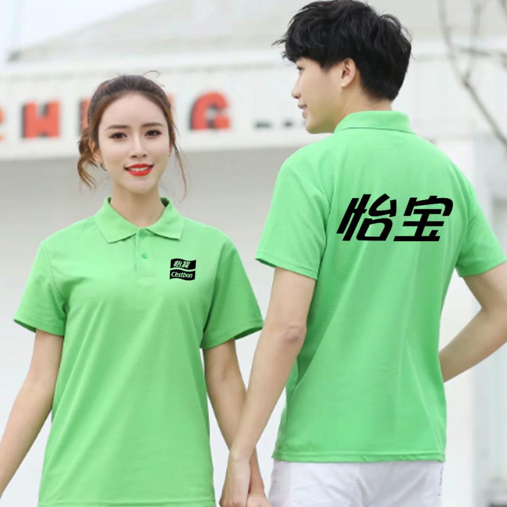 t恤定制农夫山泉怡宝工作服短袖矿泉水卫衣马甲冲锋衣工装印logo高档