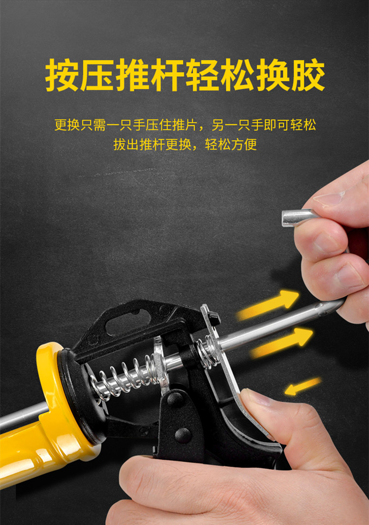 玻璃胶枪密封胶枪玻璃胶手动省力胶枪打胶枪硅胶枪加厚型通用型压胶抢