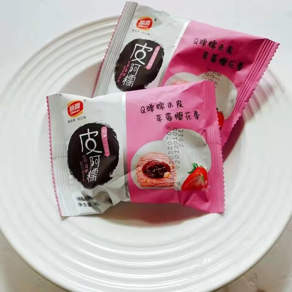 顶喜皮阿网红糯米糍雪糕枇发团子媚娘冷饮冰淇淋激凌冻汤圆批整箱