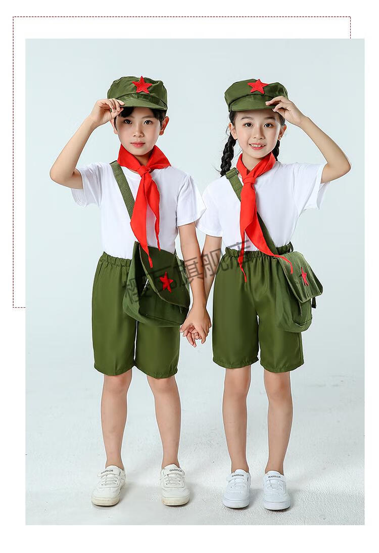 红军演出服学习雷锋好榜样服装闪闪红星衣服幼儿园长裤短袖衬衣五件套