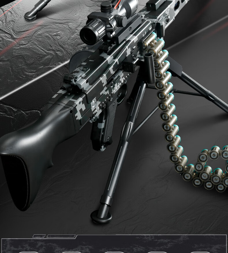 mg3玩具乐辉mg3机枪电动抛壳软弹枪手自一体德国mg42软蛋儿童男孩玩具