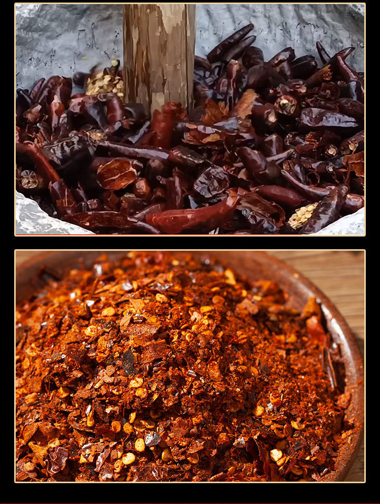 正宗柴火糊辣椒面特辣贵州特产遵义超辣蘸水胡辣椒面中辣特辣各半斤