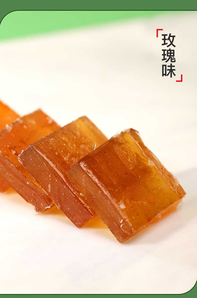 枸杞果糕原味枸杞原浆糕酸枣枸杞果糕糖果玫瑰宁夏特产休闲零食168g3