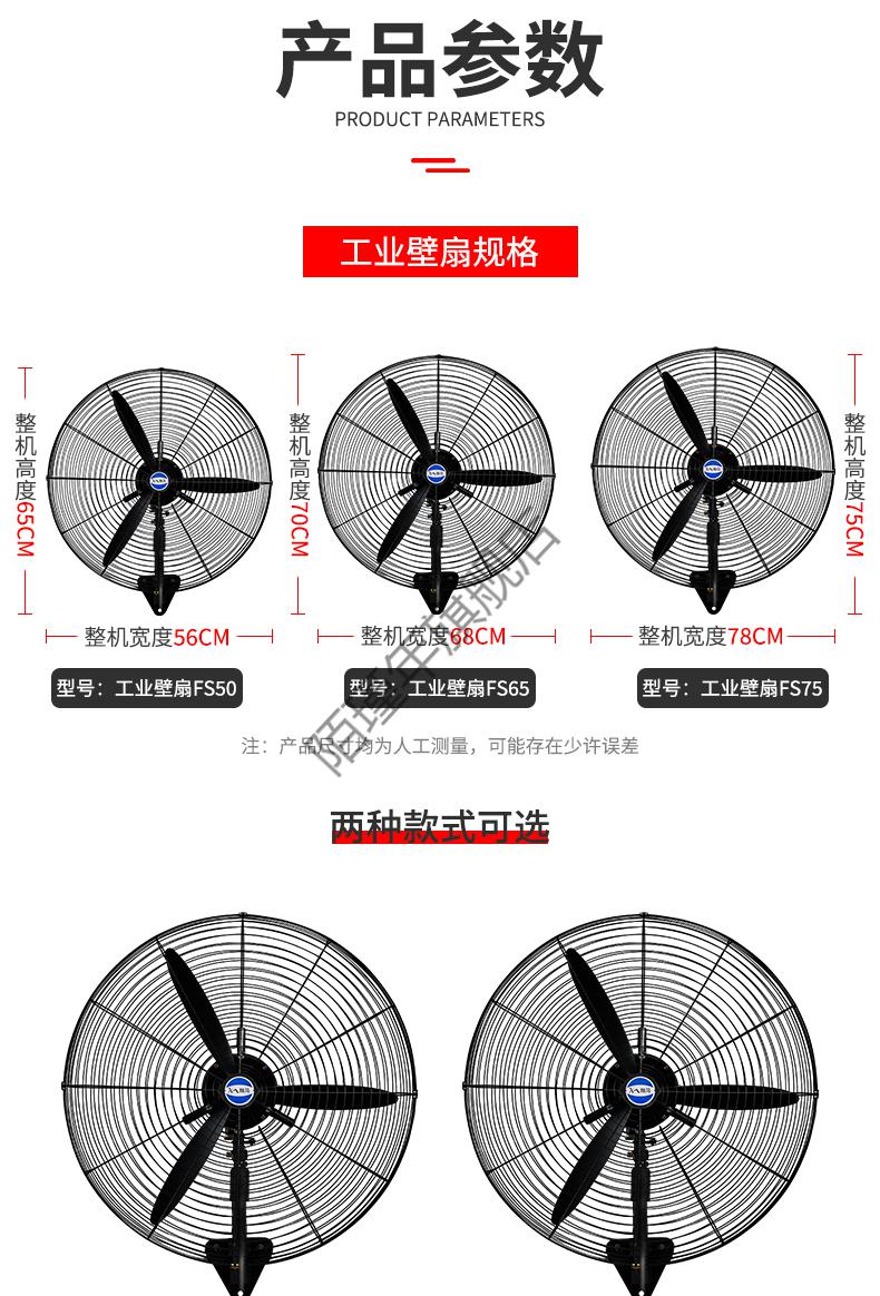 多麗風扇工業電風扇強力落地扇大風量牛角扇商用機械大功率車間工廠