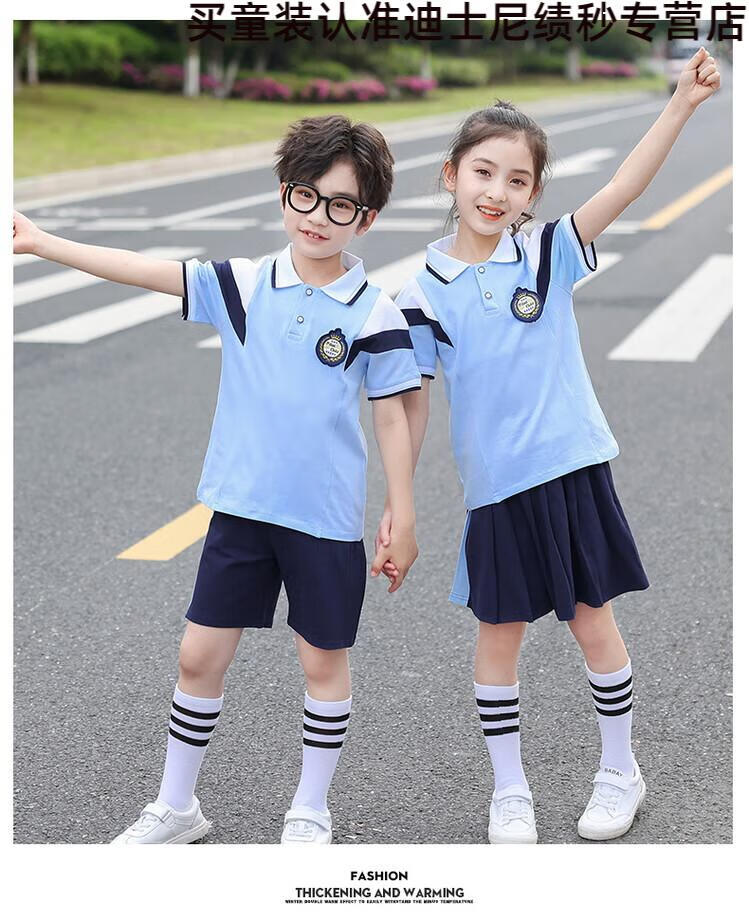 校服夏季儿童套装短袖短裤运动两件套初中高中毕业服拍照六年级幼儿园