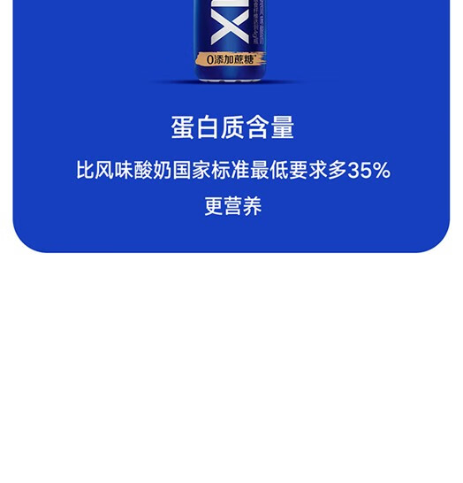 伊利安慕希amx小黑瓶0蔗糖高端原味酸奶230g10膳食纤维宝藏酸牛奶系列