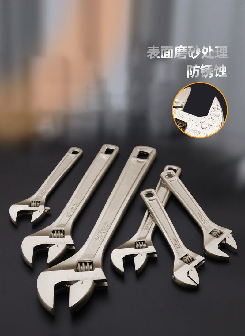 活动扳手超大开口活动扳手15寸18寸活扳手套装重型活口扳子进口品质
