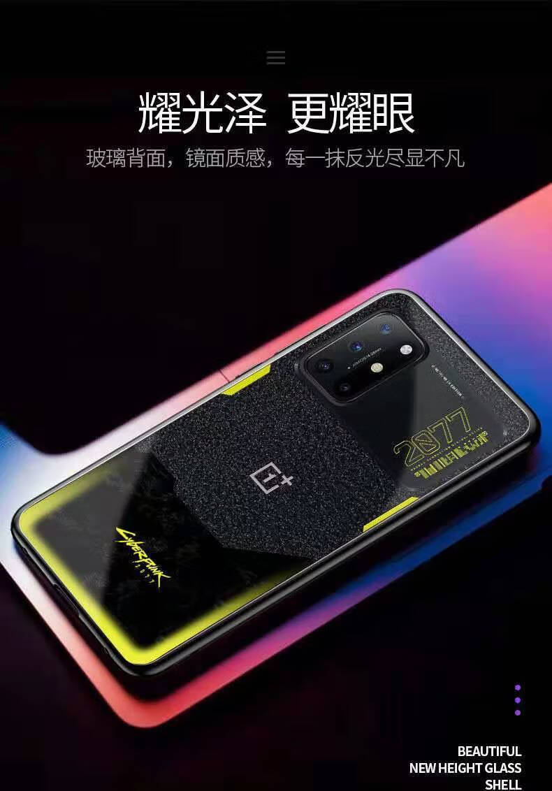 牛壳壳一加8t赛博朋克2077限定版手机壳潮8玻璃壳18t全包一加8pro防摔