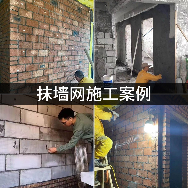 挂网墙面抹灰网建筑铁丝网保温墙面镀锌内外墙挂网防裂蚊香座批灰铁丝