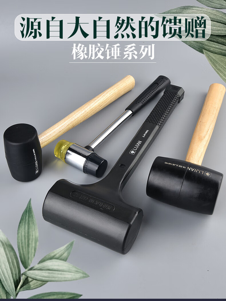 橡胶锤子橡皮锤安装修软硅胶皮榔头牛筋锤大号贴地砖拍板工具2lb无