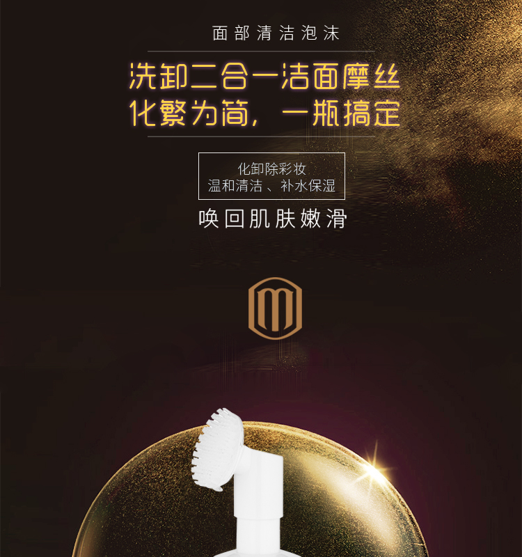 玛姿宝洗面奶学生男女控油补水氨基酸洁面乳泡沫洁面