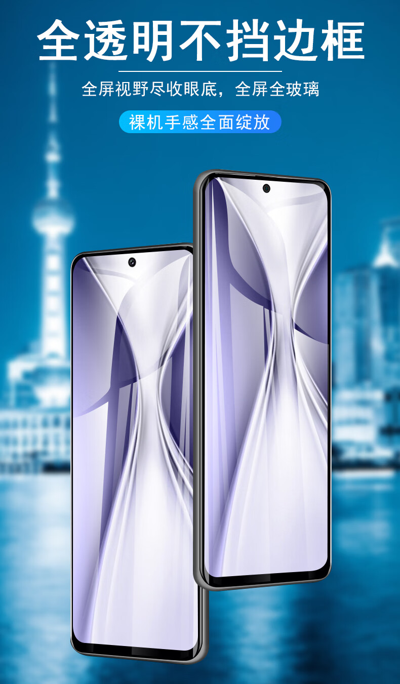 亚伊美华为荣耀x20se钢化膜honorx2ose手机ⅹ20es叉Ⅹx20e刚化防爆摸