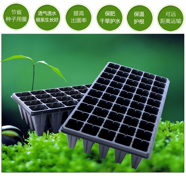 营养钵育苗盆玉米盘苗芽托盘营养钵育苗杯耐用园艺育种豆芽菜盒器苗木