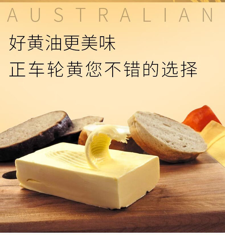 晨臻 车轮牌黄油 15kg 食用桶装黄油 植物黄油 植物黄油【图片 价格